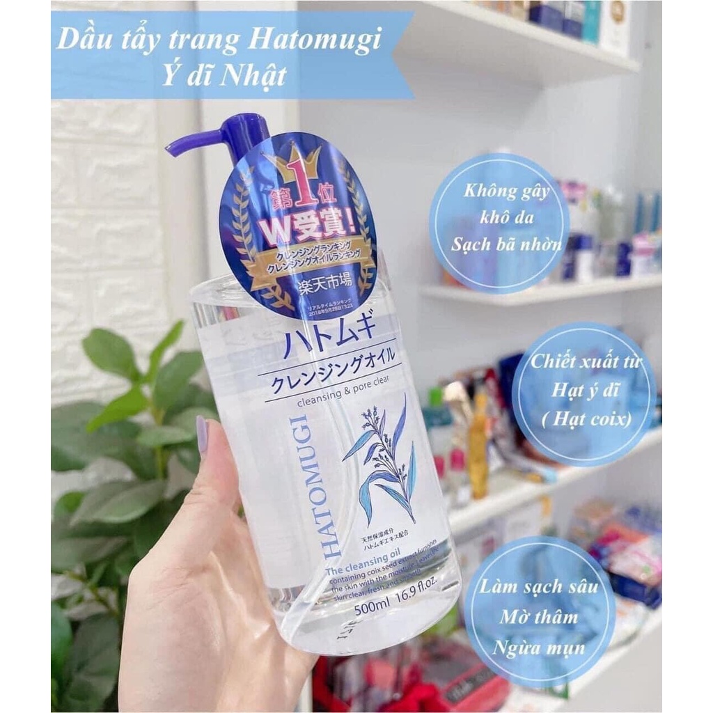 Dầu tẩy trang ý dĩ Hatomugi Nhật Bản 500ml Chính Hãng