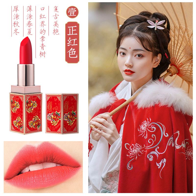 (Hàng Mới Về) Son Môi Dưỡng Ẩm Chống Nước Lâu Trôi Không Phai Phong Cách Trung Hoa Cổ Điển | BigBuy360 - bigbuy360.vn