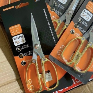 Kéo cán vang sk5 siêu bén made in japan