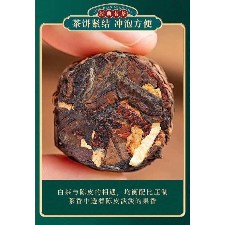 Bạch Trà Cổ Thụ Phúc Kiến, Bạch Trà Mẫu Đơn Phối Quýt (Nguyên Thùng Gỗ 500 Gram)