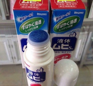 Lăn muỗi Muhi Nhật