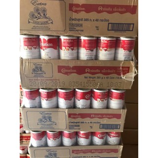 Sữa béo Carnation Thái Lan 385gr