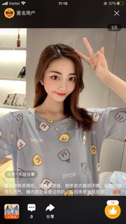 Bộ đồ ngủ dễ thương