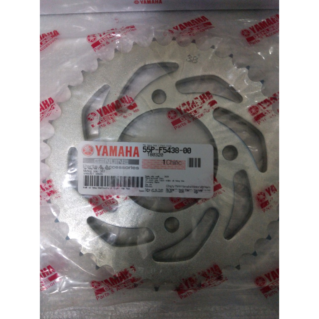 NHÔNG SÊN DĨA EXCITER 135