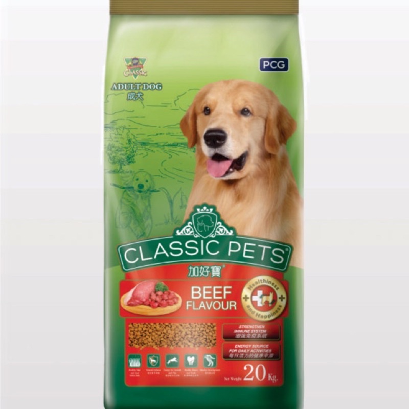 Thức ăn cho chó Classic Pets Adult Dog Beef Flavour 20kg