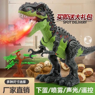 ❧⊕❒Đồ chơi khủng long phun lửa điện mô phỏng khủng long mô phỏng khủng long Tyrannosaurus đẻ trứng phun cơ rồng quà tặng