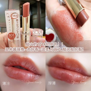 Son thỏi Cezanne Lasting Gloss Lip