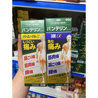 LĂN BÔI GIẢM ĐAU XƯƠNG KHỚP KOWA NHẬT BẢN 60g/90g