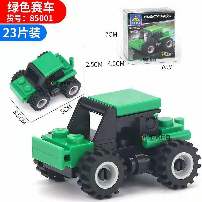 [Freeship Đơn 50k]_ Đồ Chơi Lego Xếp Hình Phát Triển Trí Thông Minh Cho Bé