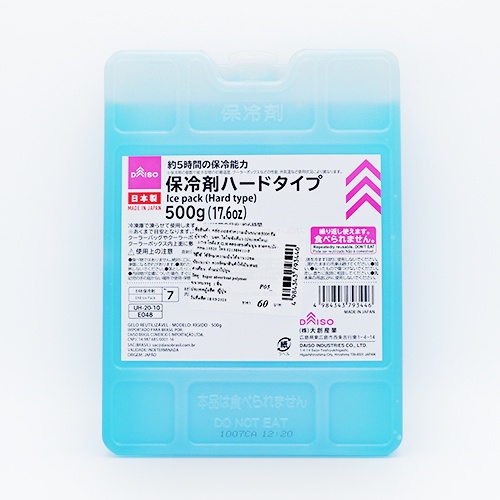 Daiso Chất làm lạnh đựng trong hộp cứng 500g