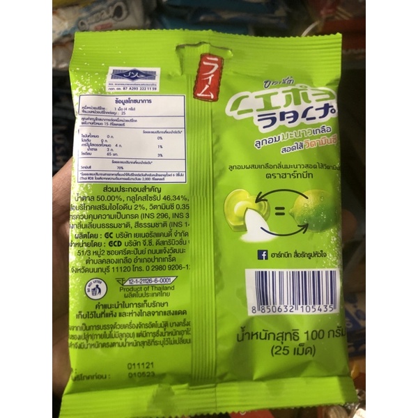 Kẹo chanh muối Hartbeat gói 100g Thái Lan