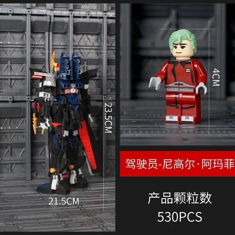 ✆┇tương thích LEGO Gundam Sazabi Mô hình Robot Lắp ráp Tòa nhà Phát triển Trí tuệ Đồ chơi khối 7 hạt Trẻ em 5