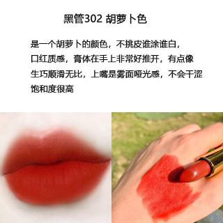 Thỏi son môi mờ dành cho nữ thời trang