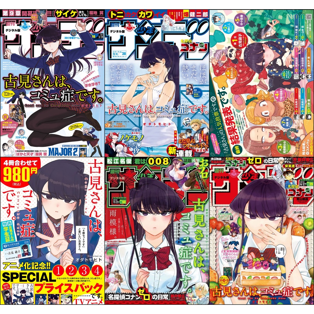 Bộ 6 Áp phích - Poster Anime Komi can't communicate - Komi không thể giao tiếp  - A3, A4, A5