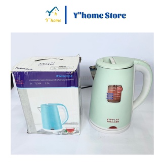 Ấm siêu tốc JIPLAI thái lan, Ấm đun siêu tốc 2.5L
