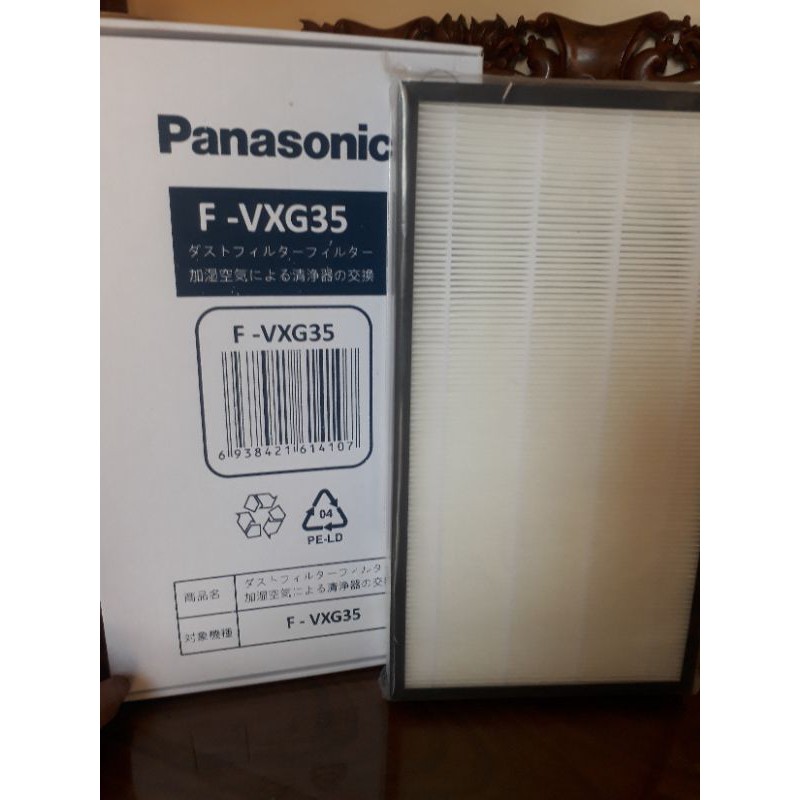 Màng lọc hepa panasonic VXG35, , F -PXF35A ,PXM 35A