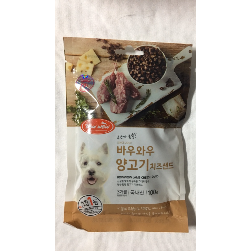 [MỚI] Phô mai viên cho Chó Bowwow 100% nguyên liệu Hàn Quốc