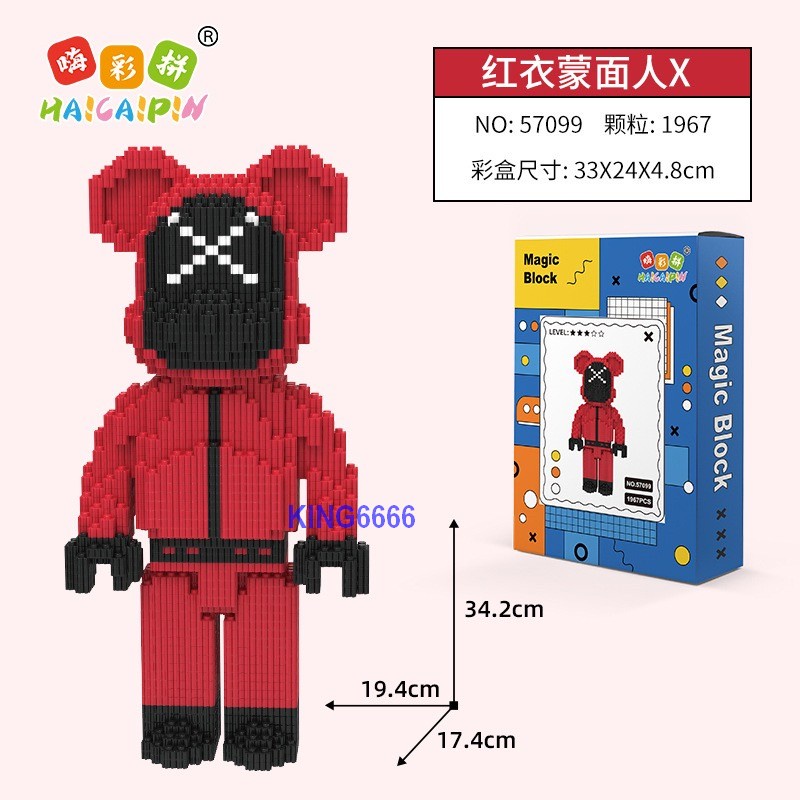 Xếp hình Squid game trò chơi con mực lắp ráp 34cm  nanobock nano 3d cho bé