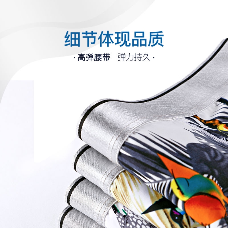 quần lót boxer không đường may thoáng khí cho nam
