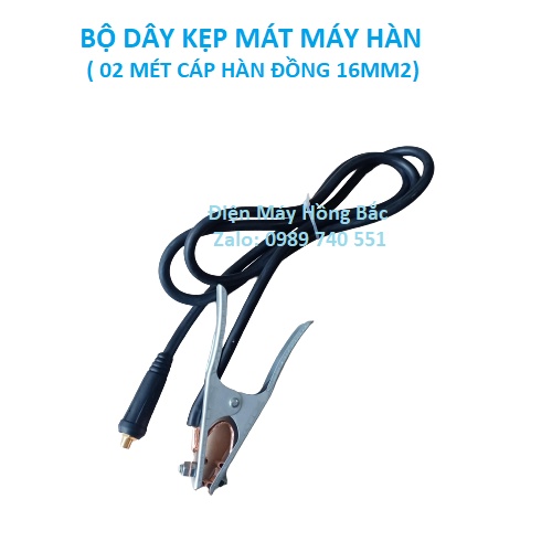 Bộ dây hàn que giắc nhỏ 10-25 và dây kẹp mát