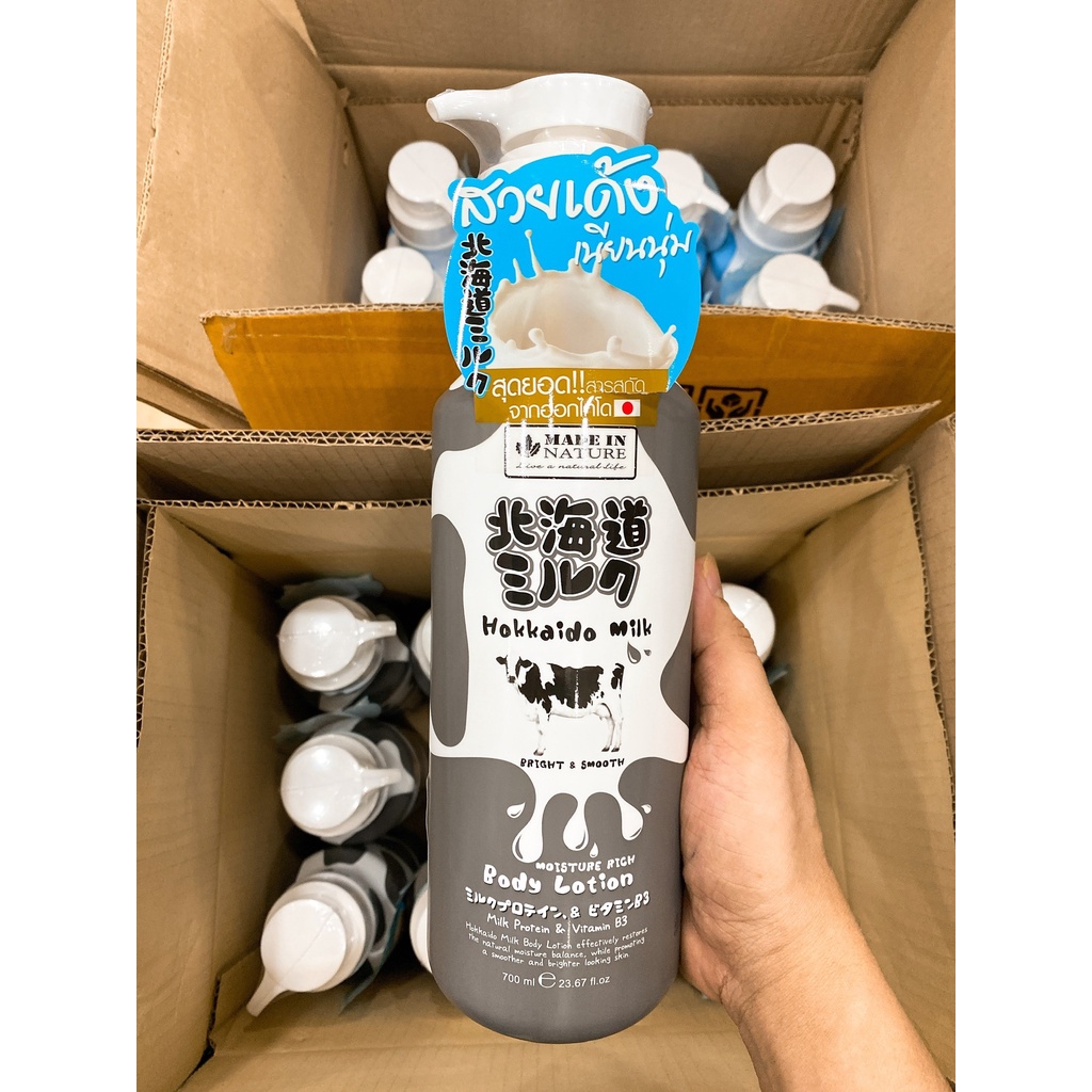Sữa Tắm Hoặc Sữa Dưỡng Thể Bò Dưỡng Ẩm Sáng Da Hokkaido Milk Beauty Buffet 700ml Thái Lan  - NĐC | BigBuy360 - bigbuy360.vn