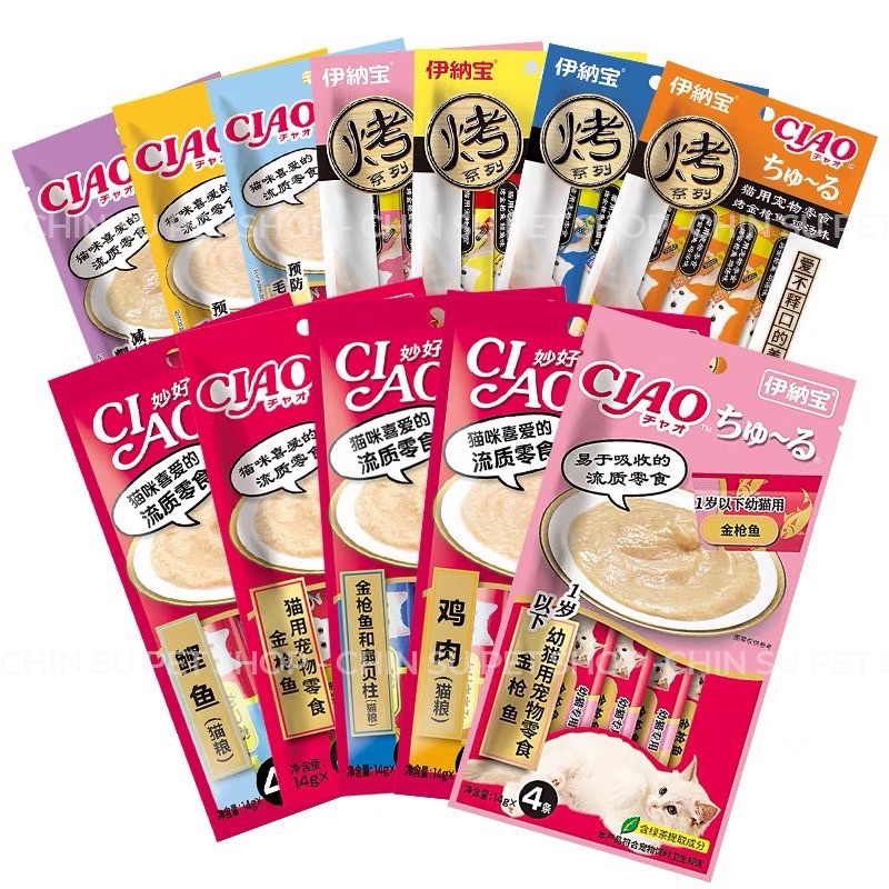 Súp Thưởng Ciao Churu túi 4 thanh - Sốt Thưởng mùi vị hấp dẫn dành cho mèo - Thanh Thưởng Ciao Churu