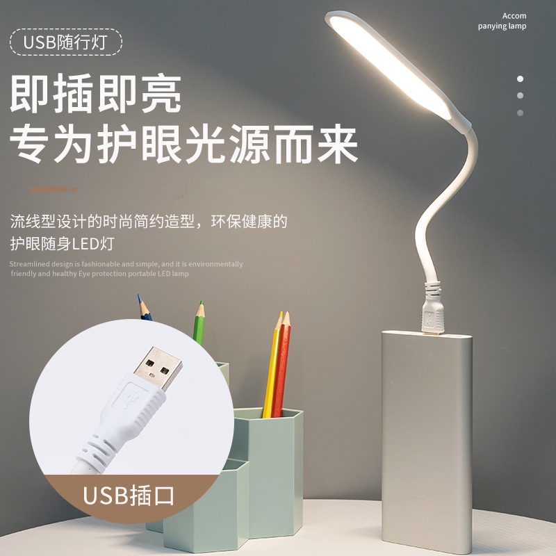 Đèn led Để Bàn Mini Bảo Vệ Mắt Cổng Sạc Usb Tiện Dụng