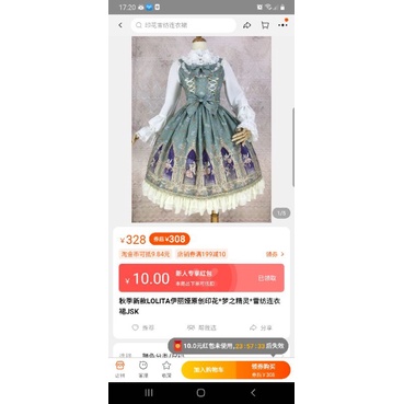 Pass op lolita chính hãng Yiliya 600k