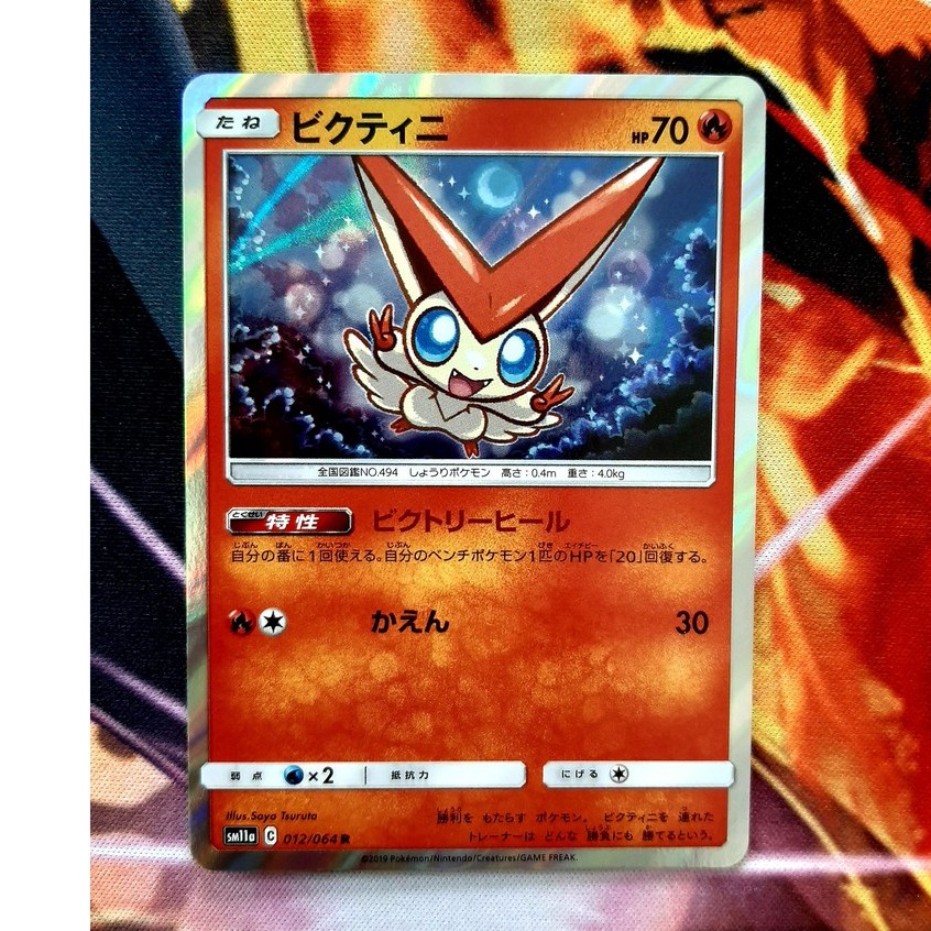 [ĐỖ LẠC SHOP ] 01 THẺ BÀI POKEMON Victini (Japanese) 012/064 - Rare