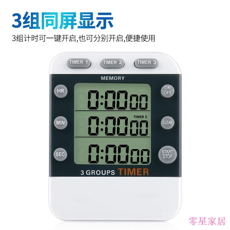 Zero Đồng Hồ Báo Thức Đa Kênh Hẹn Giờ Nấu Ăn Khách Sạn