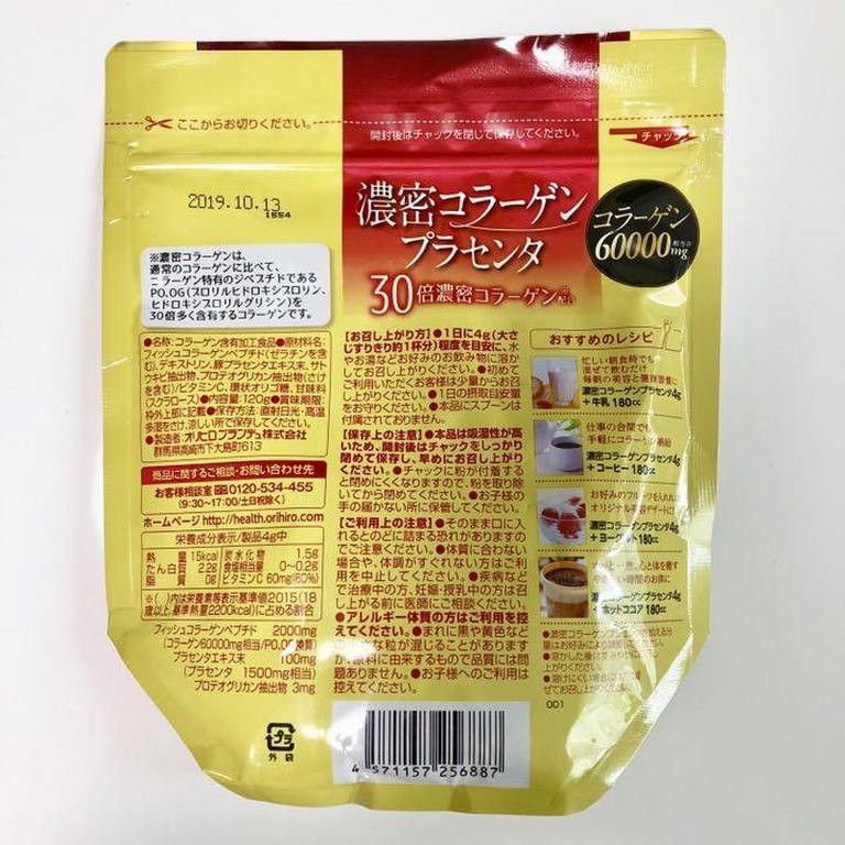 Collagen nhau thai heo Orihiro 60000mg 120g nội địa Nhật new oyster | BigBuy360 - bigbuy360.vn