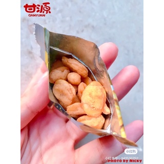 Hạt Hướng Dương - Đậu Lăng - Đậu Hà Lan Ganyuan Vị Gạch Cua 75G