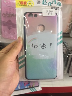 (Ảnh thật) ỐP LƯNG VIVO V7 PLUS (Y79)