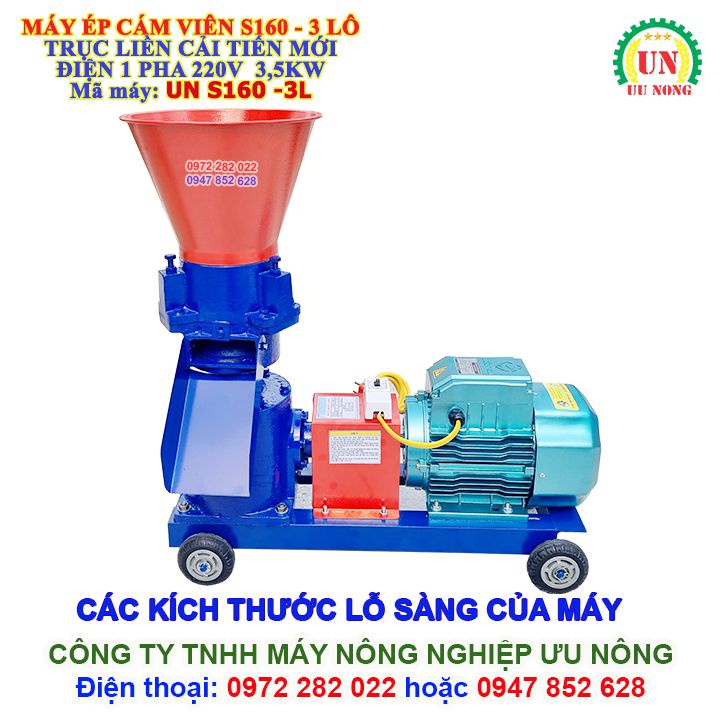 Máy ép cám viên trục liền 3 lô ép S160-3L cải tiến mới 2022