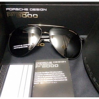 MẮT KÍNH NAM PORSCHE P8000 FULL BOX ( Kính Mát)