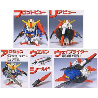 mô hình sd zeta gundam