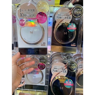 Phấn nước cushion Missha magic Japan