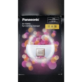 MÁY MASSAGE MẮT PANASONIC EH-TSW5E (HÀNG BÀY MẪU)