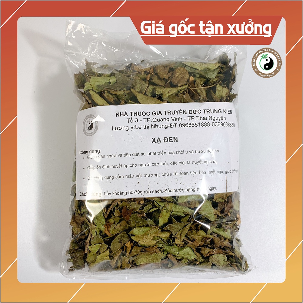 ►GIÁ TỐT◄  - 1kg Xạ Đen◄Hàng mới thơm ngon◄