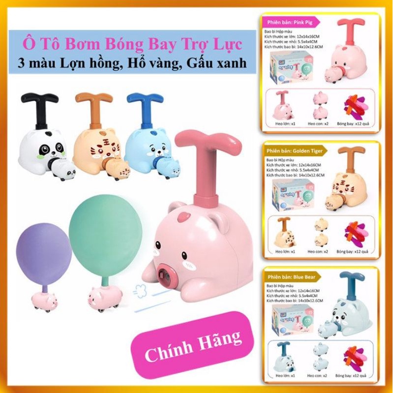 Ô Tô Bơm Bóng, Ô Tô Bơm Bóng Bay Trợ Lực, Xe bong bóng Đồ Chơi Trong Phòng Phát Triển Tư Duy Cho Trẻ, Tặng Kèm Bóng Bay