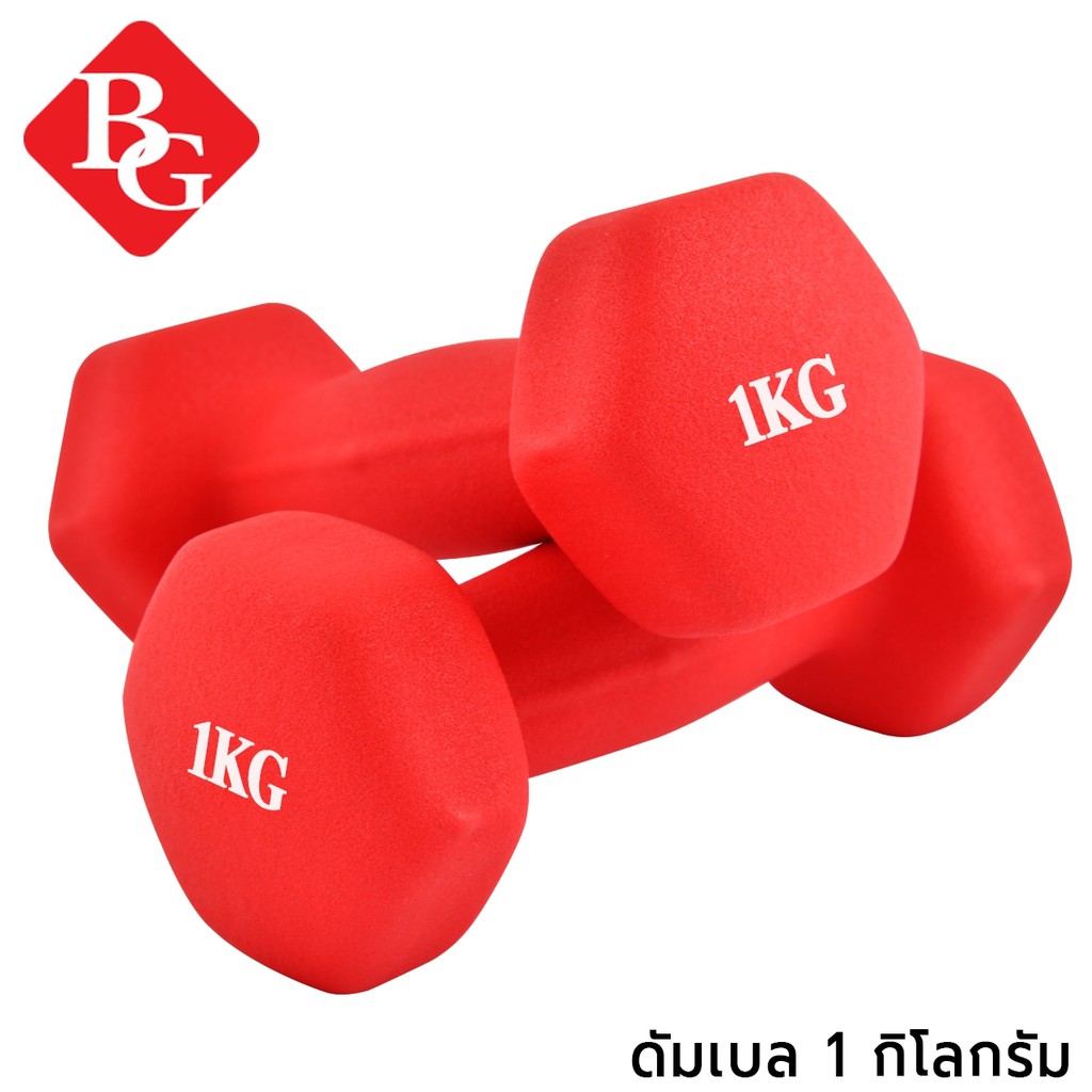 Bộ tạ BG 1 KG 2 tạ tay cao cấp lõi thép đặc bọc caosu nhám Thái Lan ( Tổng: 2kg)