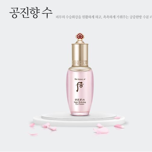 Gói sample Serum Măt Whoo hồng giảm mệt mỏi ngăn lão mờ thâm quầng mắt Whoo Super hydrating Eye Essence 1ml