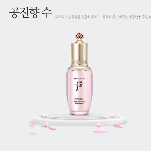 Gói sample Serum Măt Whoo hồng giảm mệt mỏi ngăn lão mờ thâm quầng mắt Whoo Super hydrating Eye Essence 1ml