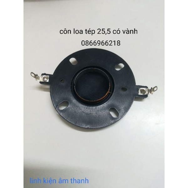 Treble loa 25,5 có vành.