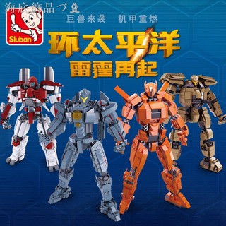 Bộ Đồ Chơi Lắp Ráp Mô Hình Robot Pacific 2
