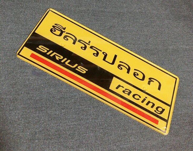 Bảng tên xe chữ thái