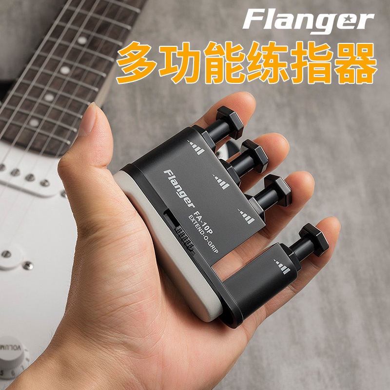 Con quay đồ chơi Spinner hình đàn guitar