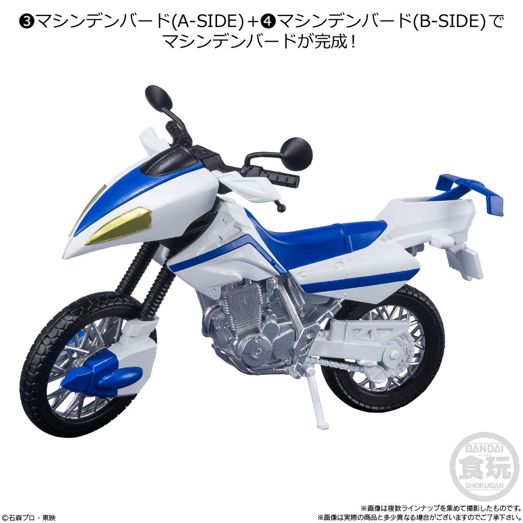 MÔ HÌNH LẮP RÁP CHÍNH HÃNG BANDAI SHODO - X KAMEN RIDER 13