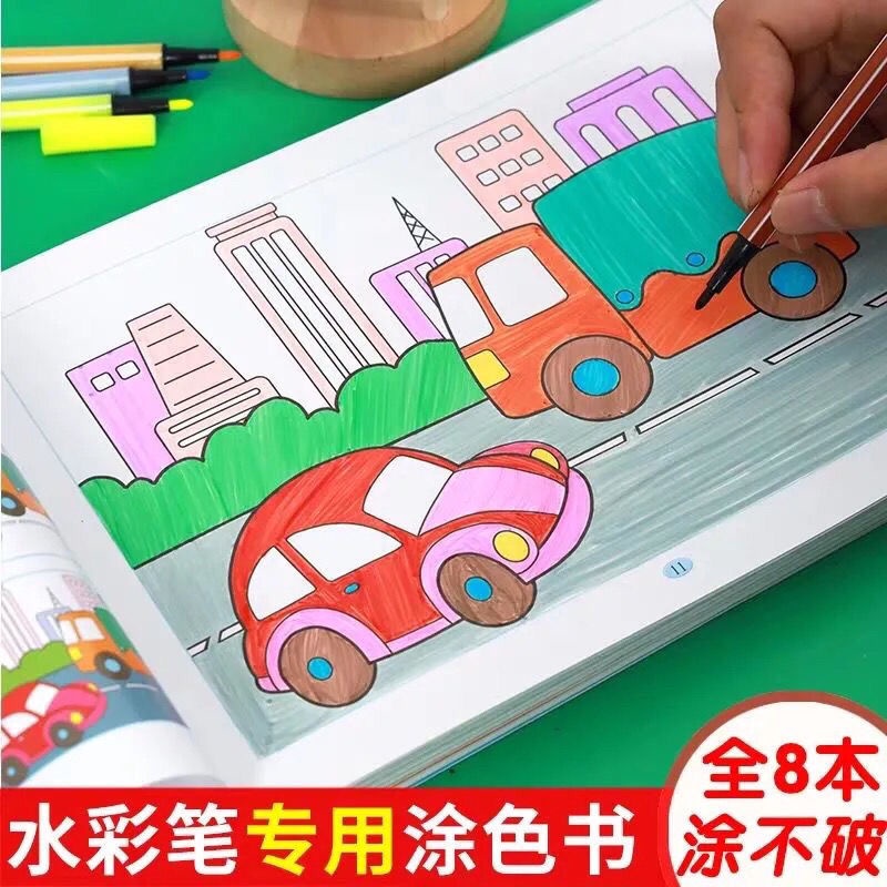 Sách tô màu cho trẻ em Sách tô màu cho trẻ em Sách tô màu nước cho trẻ em 3-5-7-8 tuổi Graffiti tô màu cho trường mẫu giáo