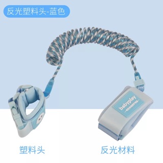 Dây dắt trẻ chống lạc